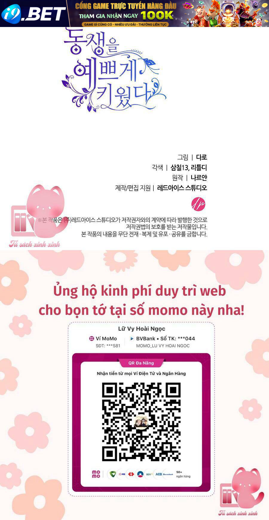 Tôi Đã Nuôi Dạy Em Gái Mình Một Cách Hoàn Hảo - Chapter 5 - Page 118