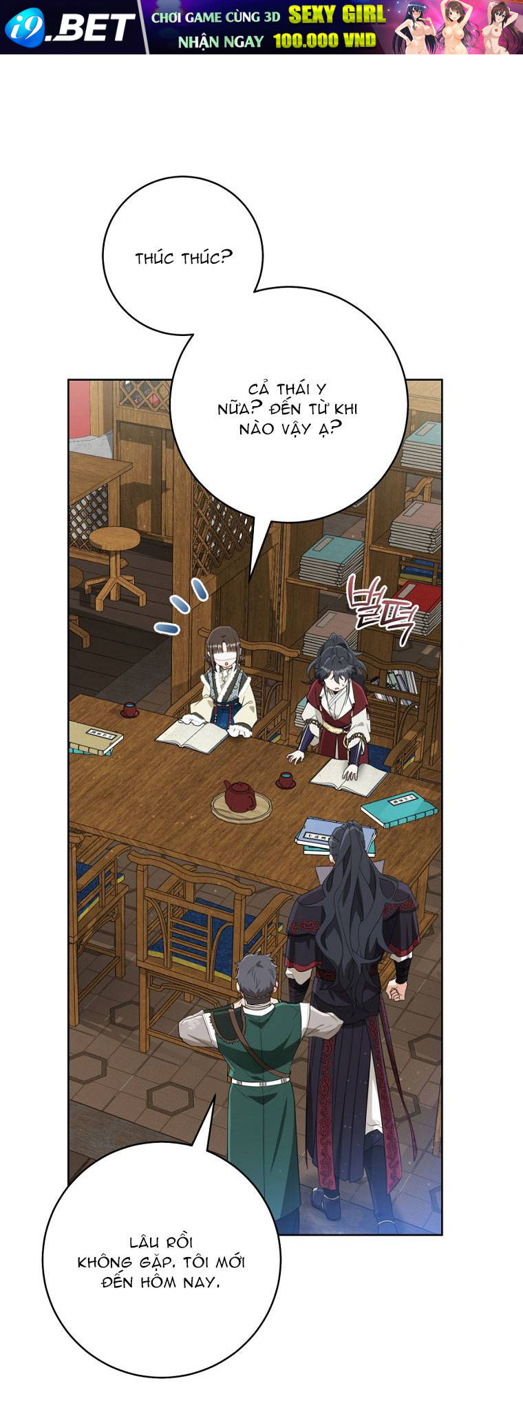 Trở Thành Cô Cháu Gái Bị Khinh Miệt Của Gia Tộc Võ Lâm - Chapter 54.1 - Page 20