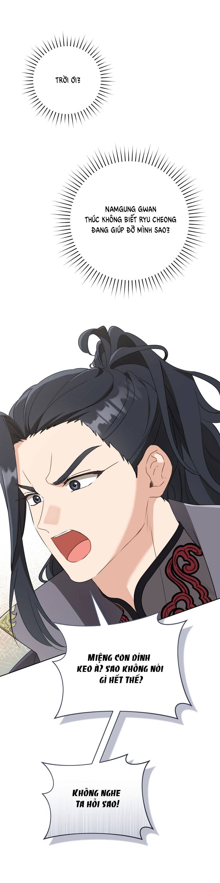 Trở Thành Cô Cháu Gái Bị Khinh Miệt Của Gia Tộc Võ Lâm - Chapter 54.1 - Page 26