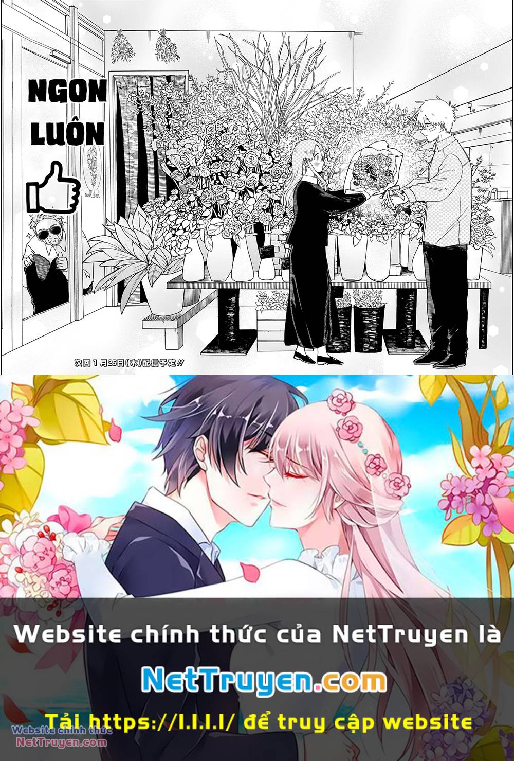 Youchien Wars - Chapter 62 - Page 21