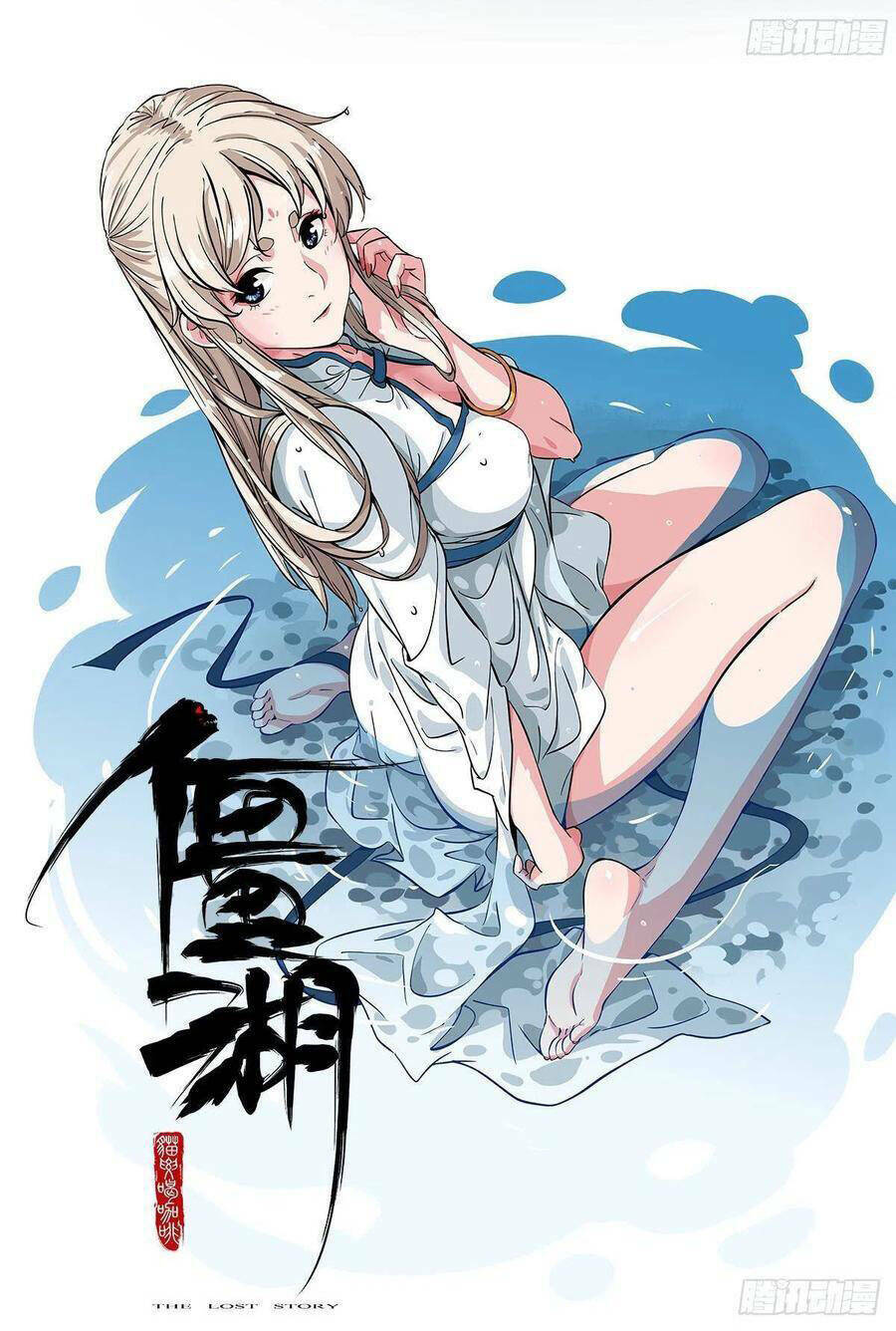 Truyền Võ - Chapter 226 - Page 26