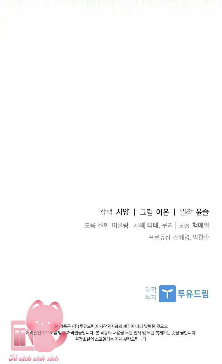 Nhận Nuôi Người Cha Phản Diện - Chapter 46 - Page 90