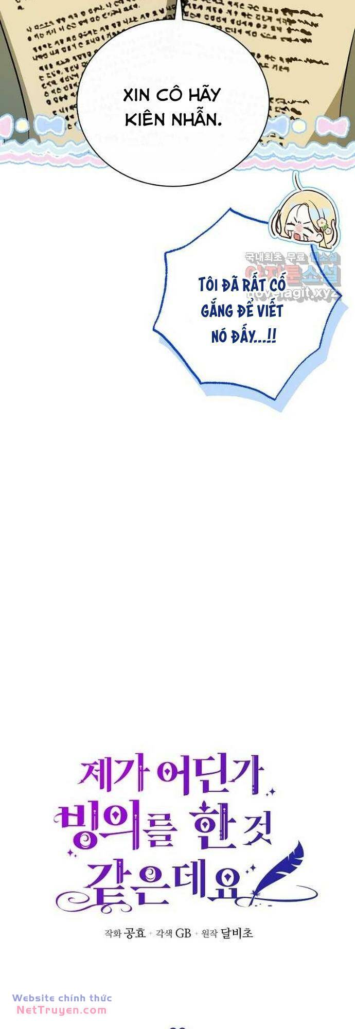 Hình Như Tôi Đã Xuyên Vào Cuốn Tiểu Thuyết Nào Đó Chapter 29 - Trang 12
