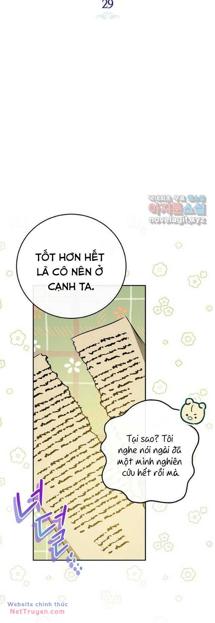 Hình Như Tôi Đã Xuyên Vào Cuốn Tiểu Thuyết Nào Đó Chapter 29 - Trang 13