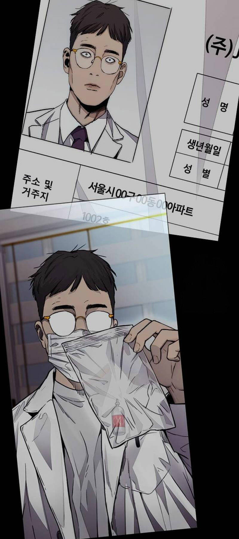 Thể Thao Cực Hạn - Chapter 494 - Page 123