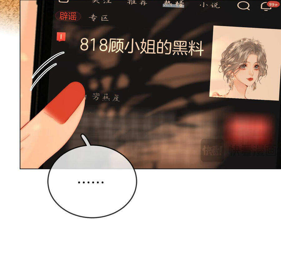 Em Chỉ Có Thể Là Của Tôi - Chapter 96 - Page 29