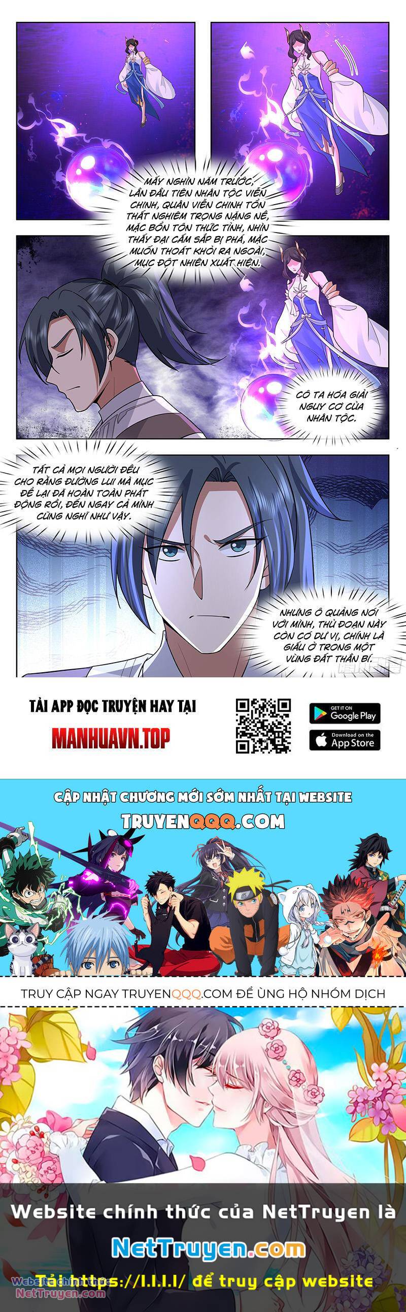 Võ Luyện Đỉnh Phong - Chapter 3729 - Page 12