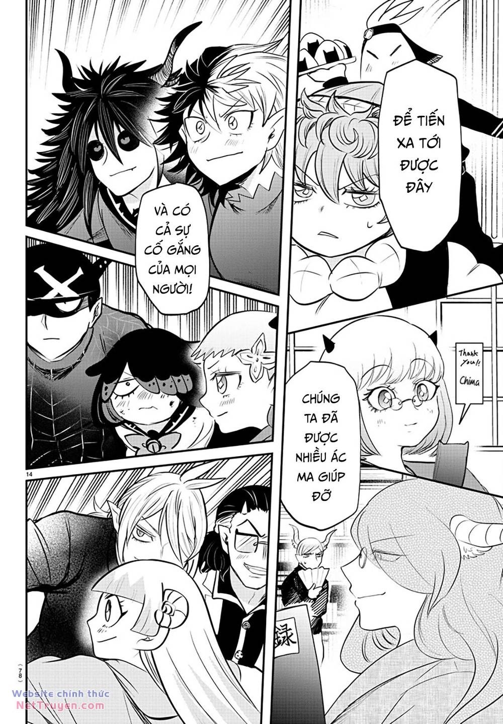 Mairimashita! Iruma-kun - Chapter 344 - Page 13