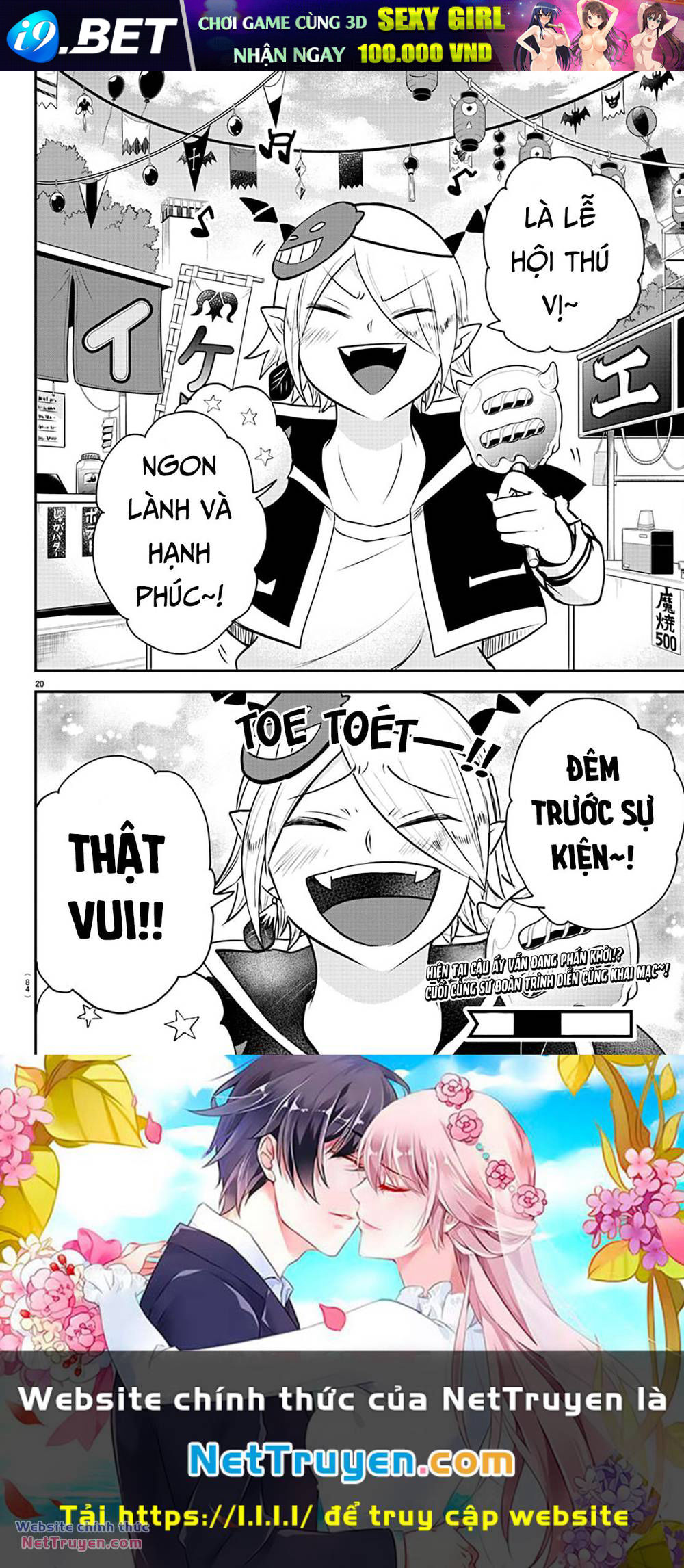 Mairimashita! Iruma-kun - Chapter 344 - Page 17