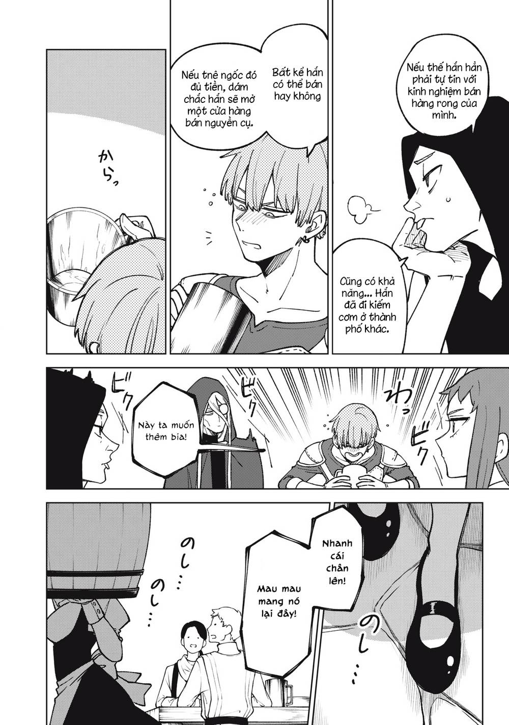 My S-Rank Party Fired Me for Being a Curse Artificer ~ I Can Only Make “Cursed Items”, but They're Artifact Class! - Chapter 19.1 - Page 9