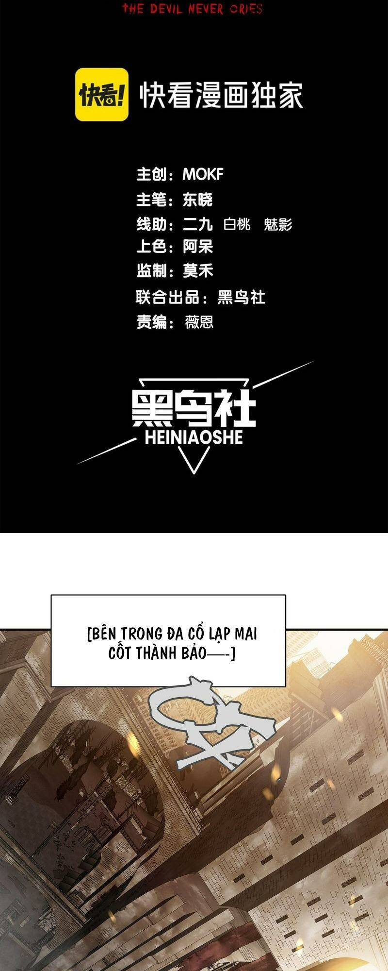 Quỷ Tiến Hóa - Chapter 50 - Page 4