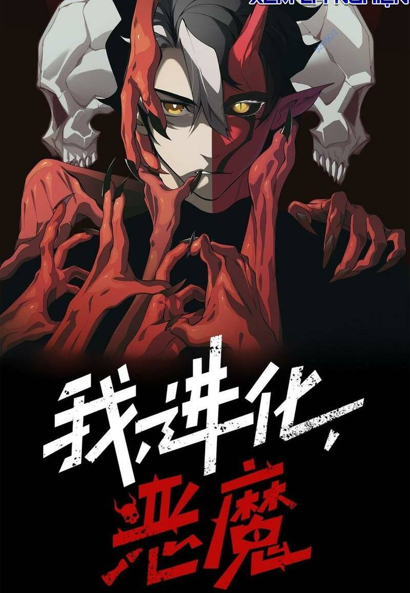 Quỷ Tiến Hóa - Chapter 51 - Page 3