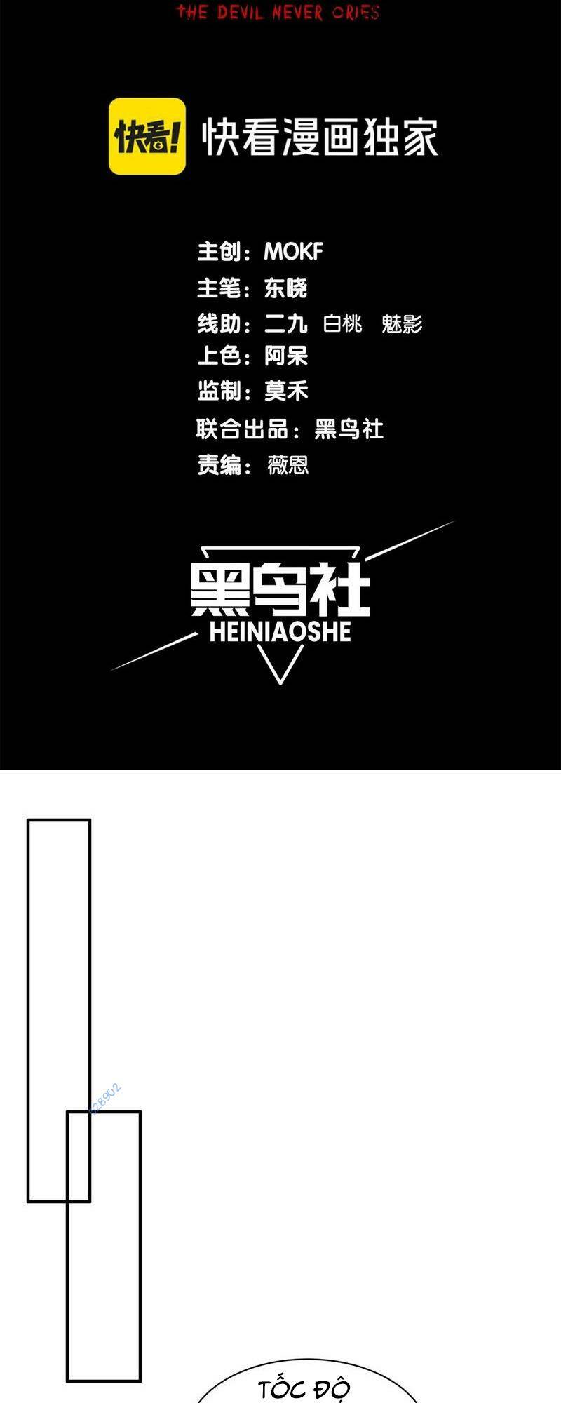 Quỷ Tiến Hóa - Chapter 51 - Page 4