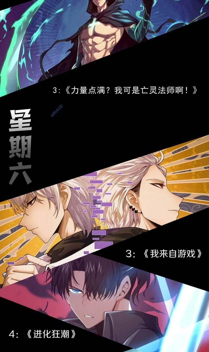 Quỷ Tiến Hóa - Chapter 52 - Page 51