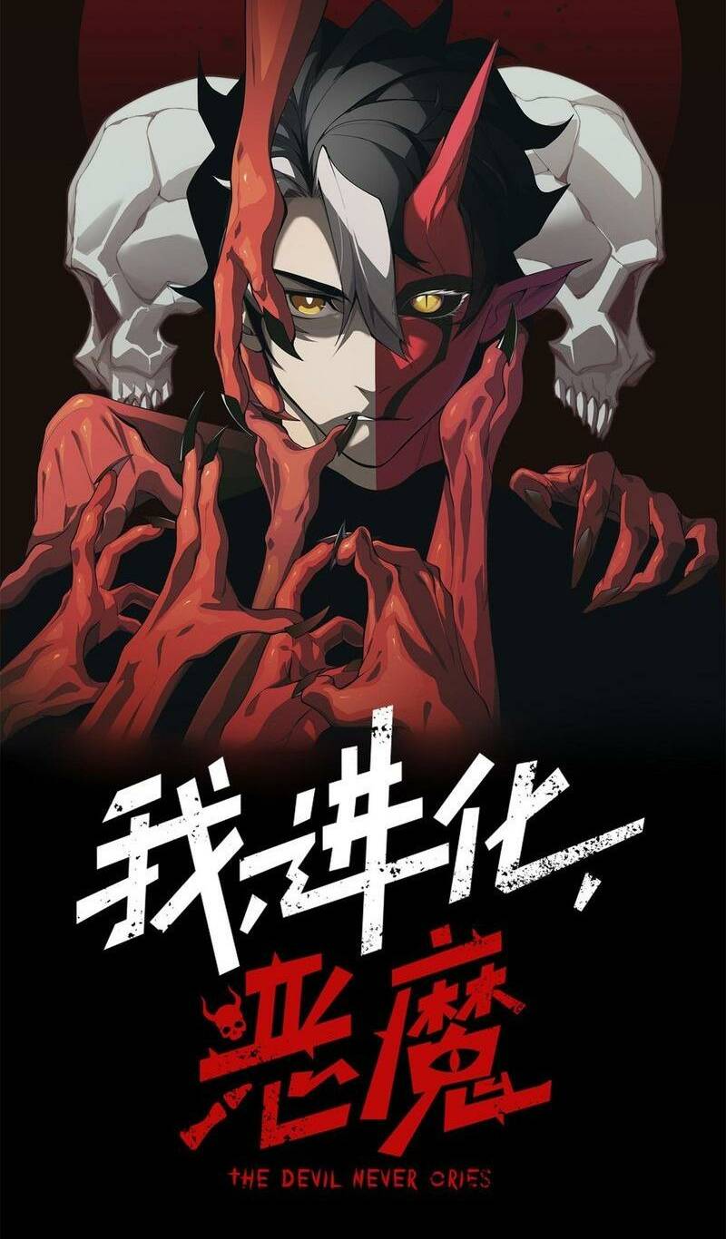 Quỷ Tiến Hóa - Chapter 53 - Page 3