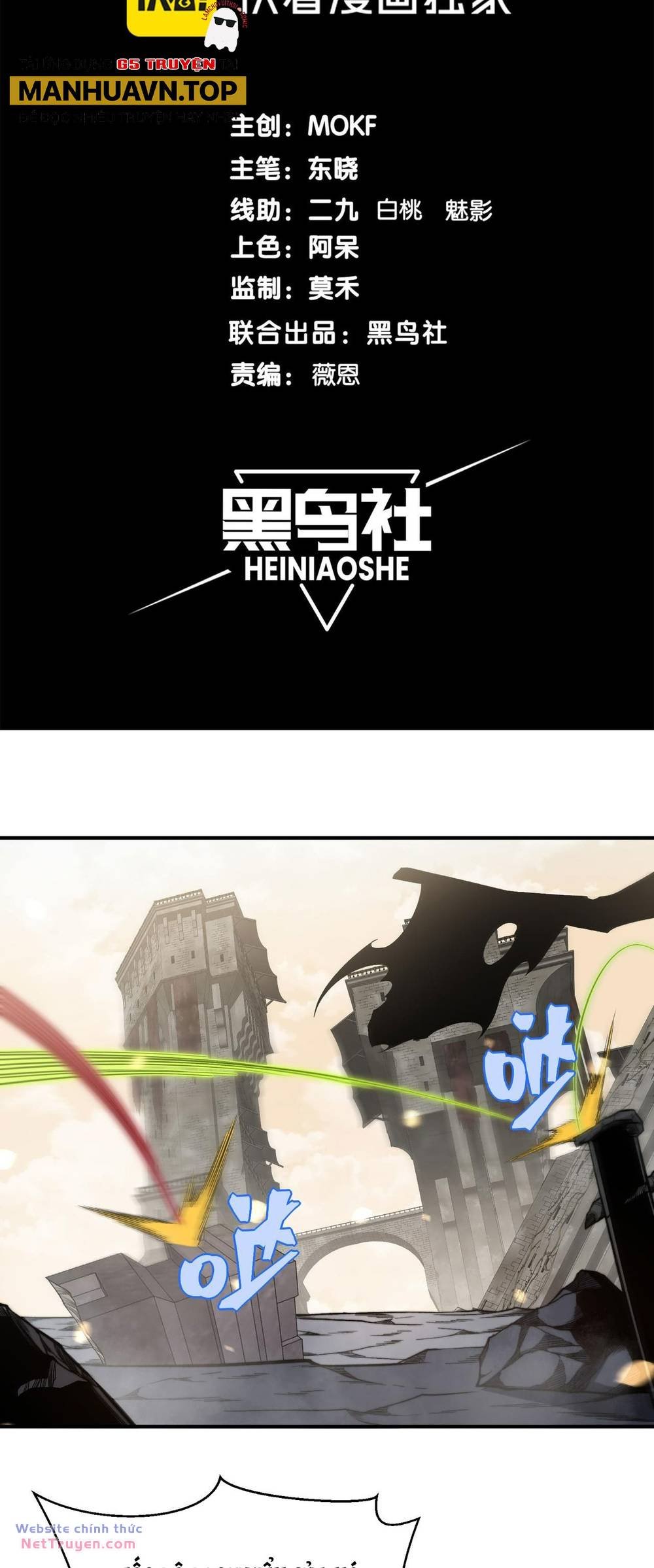 Quỷ Tiến Hóa - Chapter 54 - Page 3