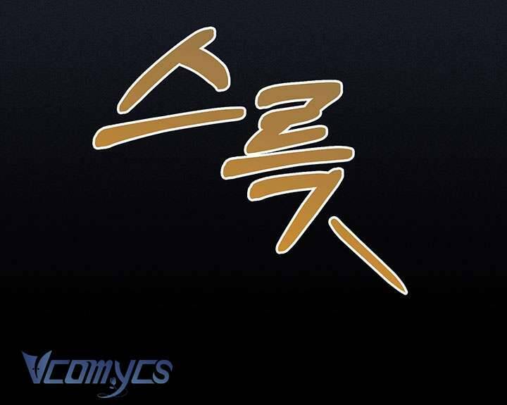 Tôi Đã Nuôi Dạy Em Gái Mình Một Cách Hoàn Hảo - Chapter 7 - Page 109