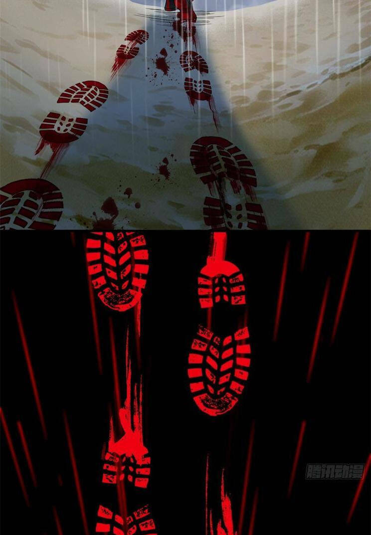 Cường Giả Đến Từ Trại Tâm Thần - Chapter 250 - Page 59