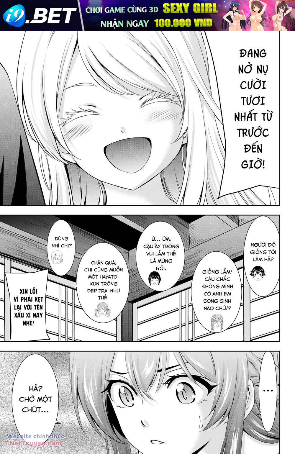 Quán Cà Phê Nữ Thần - Chapter 147 - Page 17