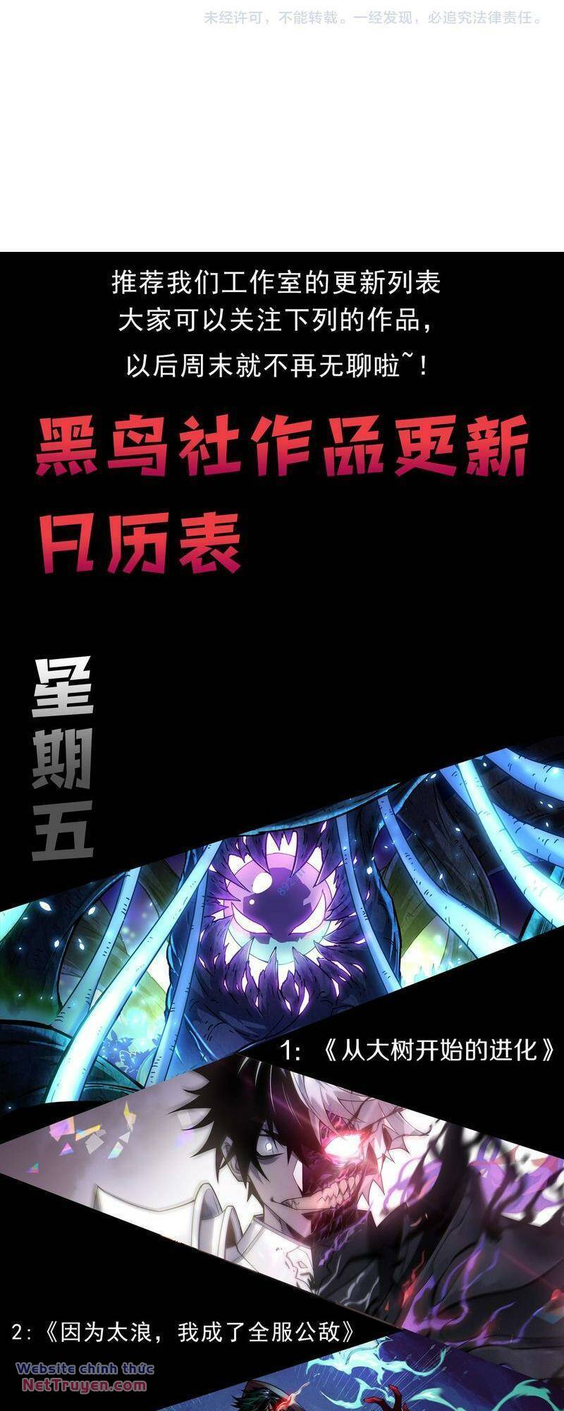 Thảm Họa Tử Linh Sư - Chapter 76 - Page 51