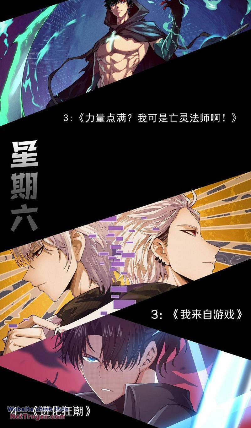 Thảm Họa Tử Linh Sư - Chapter 76 - Page 52