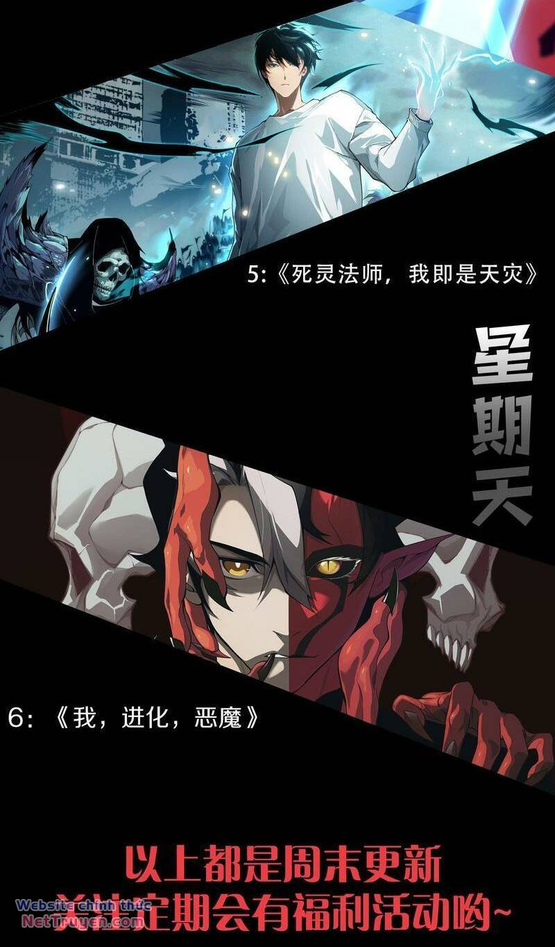 Thảm Họa Tử Linh Sư - Chapter 76 - Page 53