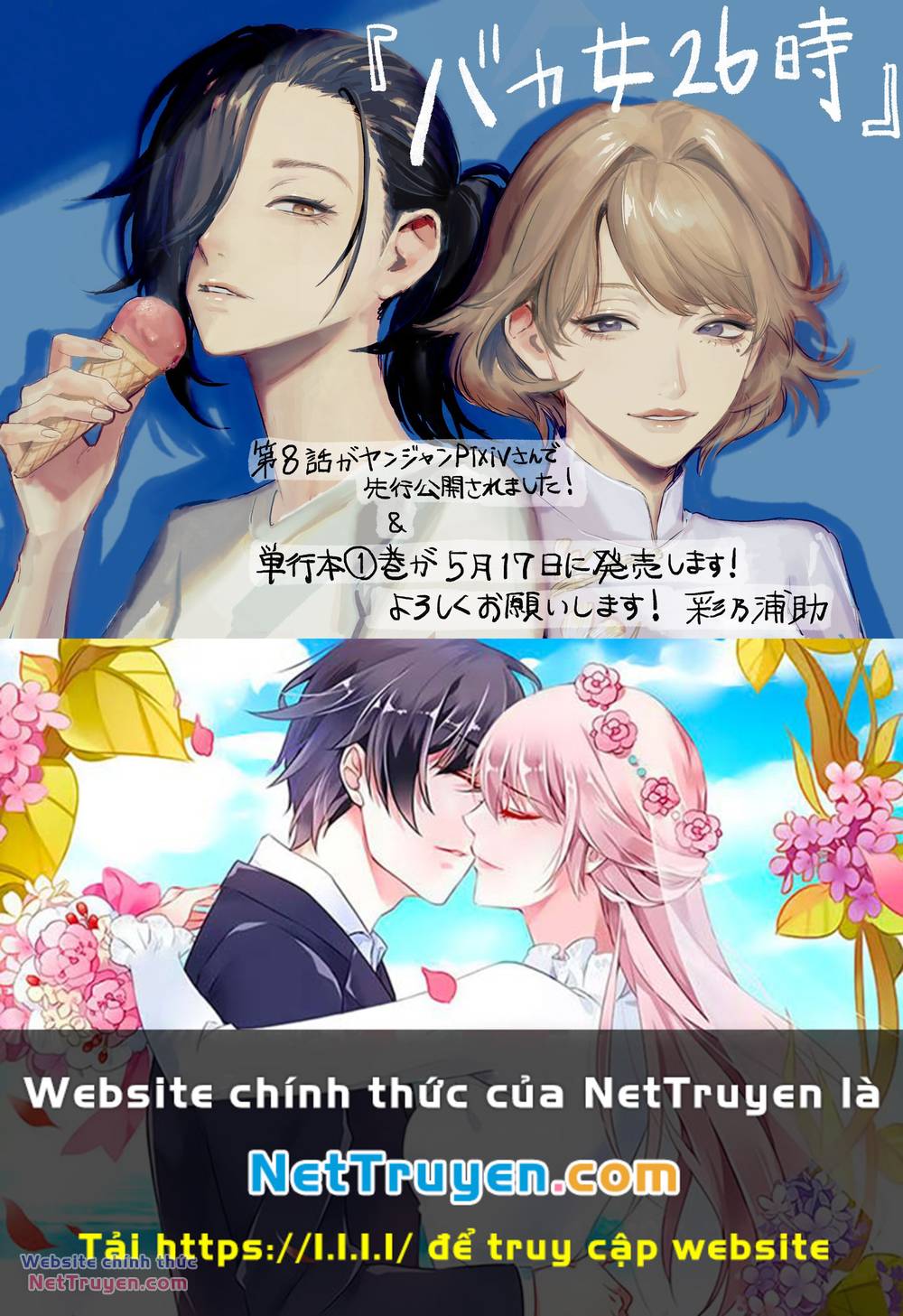 Phụ Nữ Dại Khờ 26:00 - Chapter 8 - Page 24