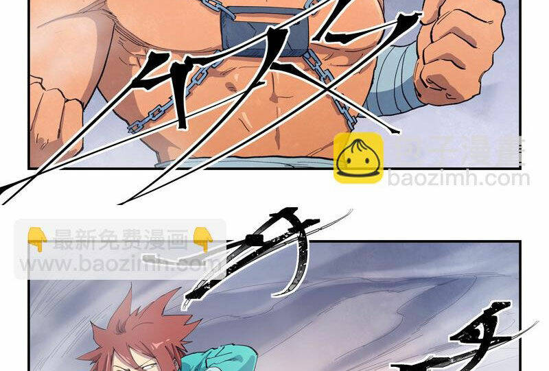 Tinh Võ Thần Quyết - Chapter 649 - Page 4