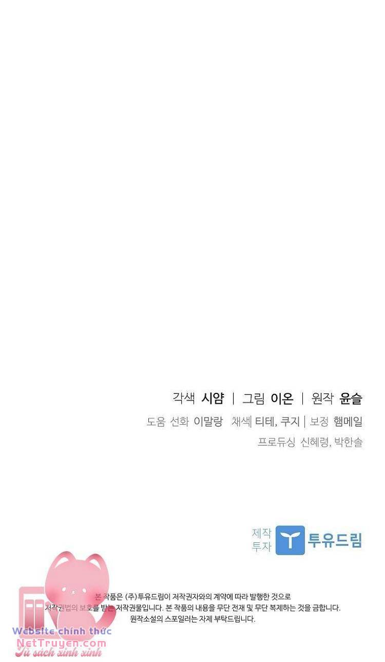 Nhận Nuôi Người Cha Phản Diện - Chapter 47 - Page 62