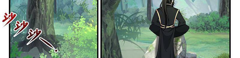 Võ Luyện Đỉnh Phong - Chapter 3730 - Page 67