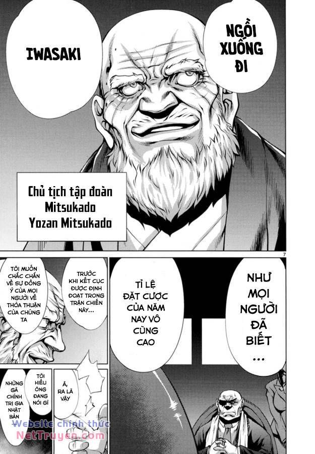 Killing Bites - Chapter 21 - Page 11