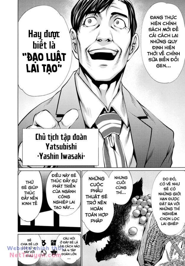 Killing Bites - Chapter 21 - Page 12