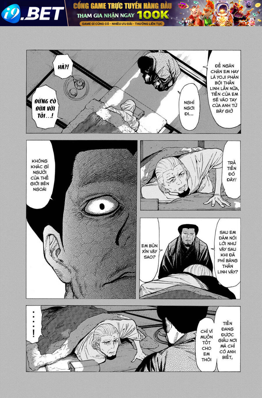 My Home Hero - Chapter 116 - Page 17