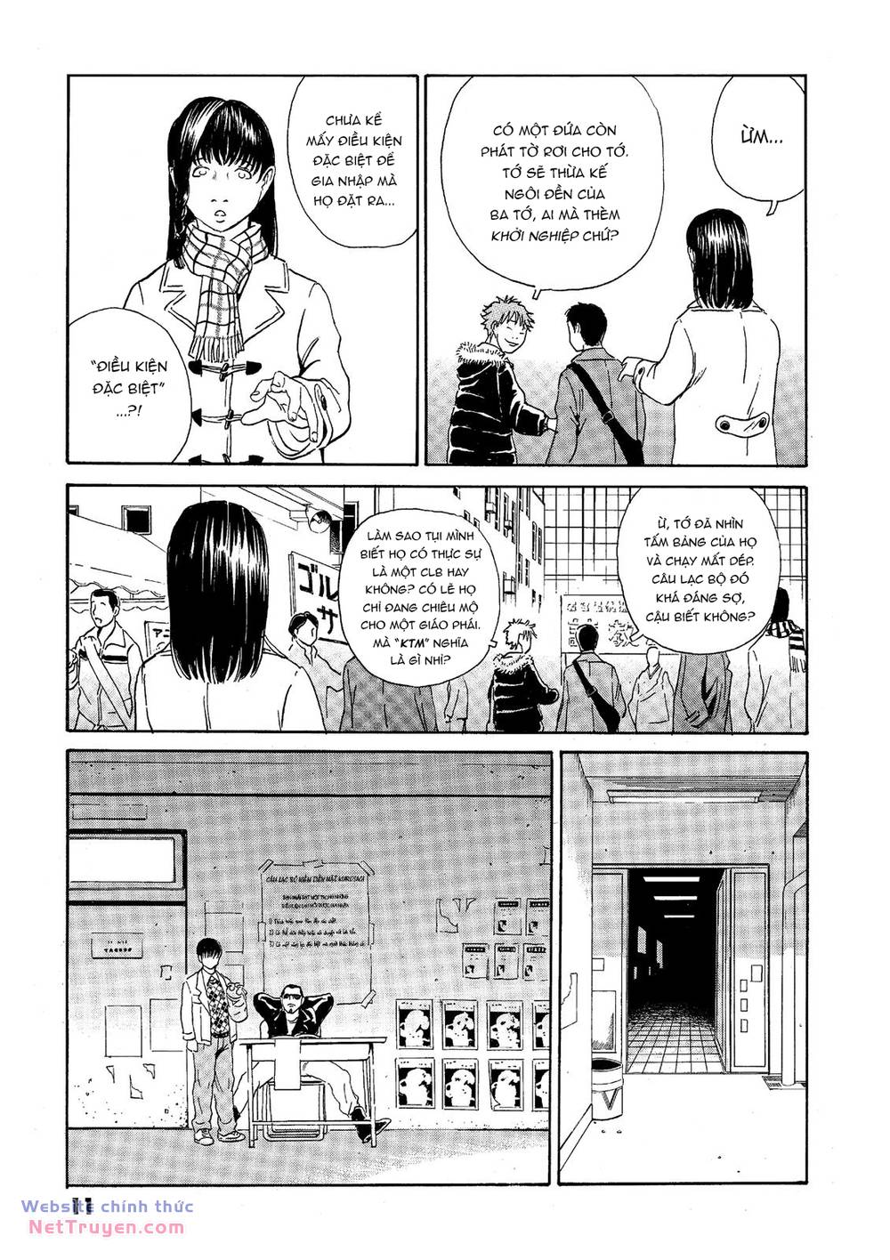 The Kurosagi corpse delivery service - Chapter 36 - Page 11