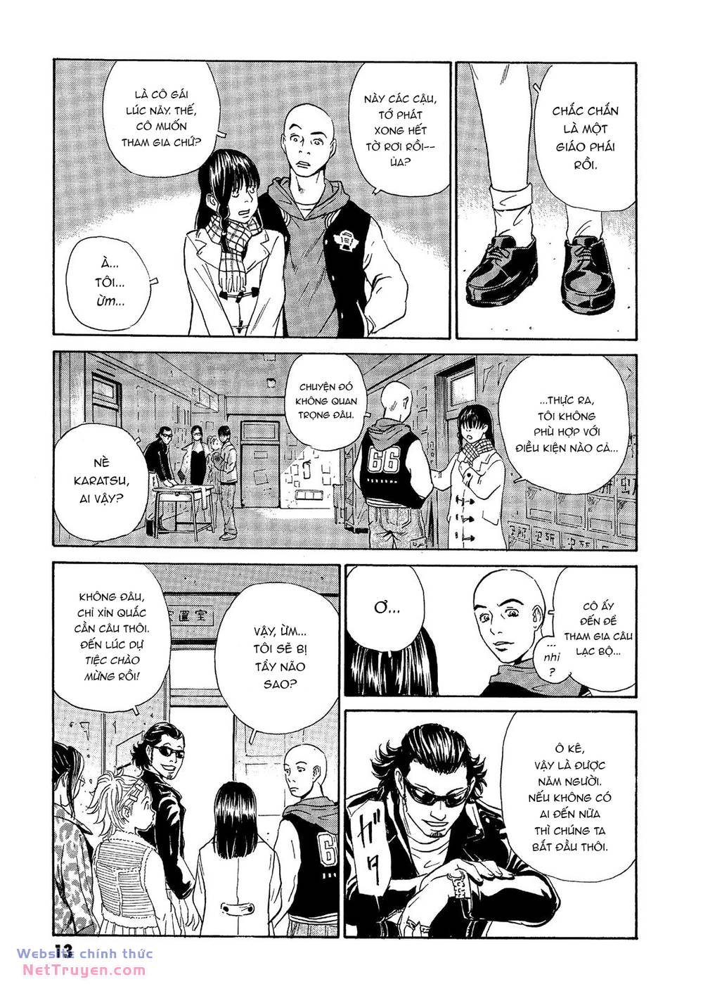 The Kurosagi corpse delivery service - Chapter 36 - Page 13