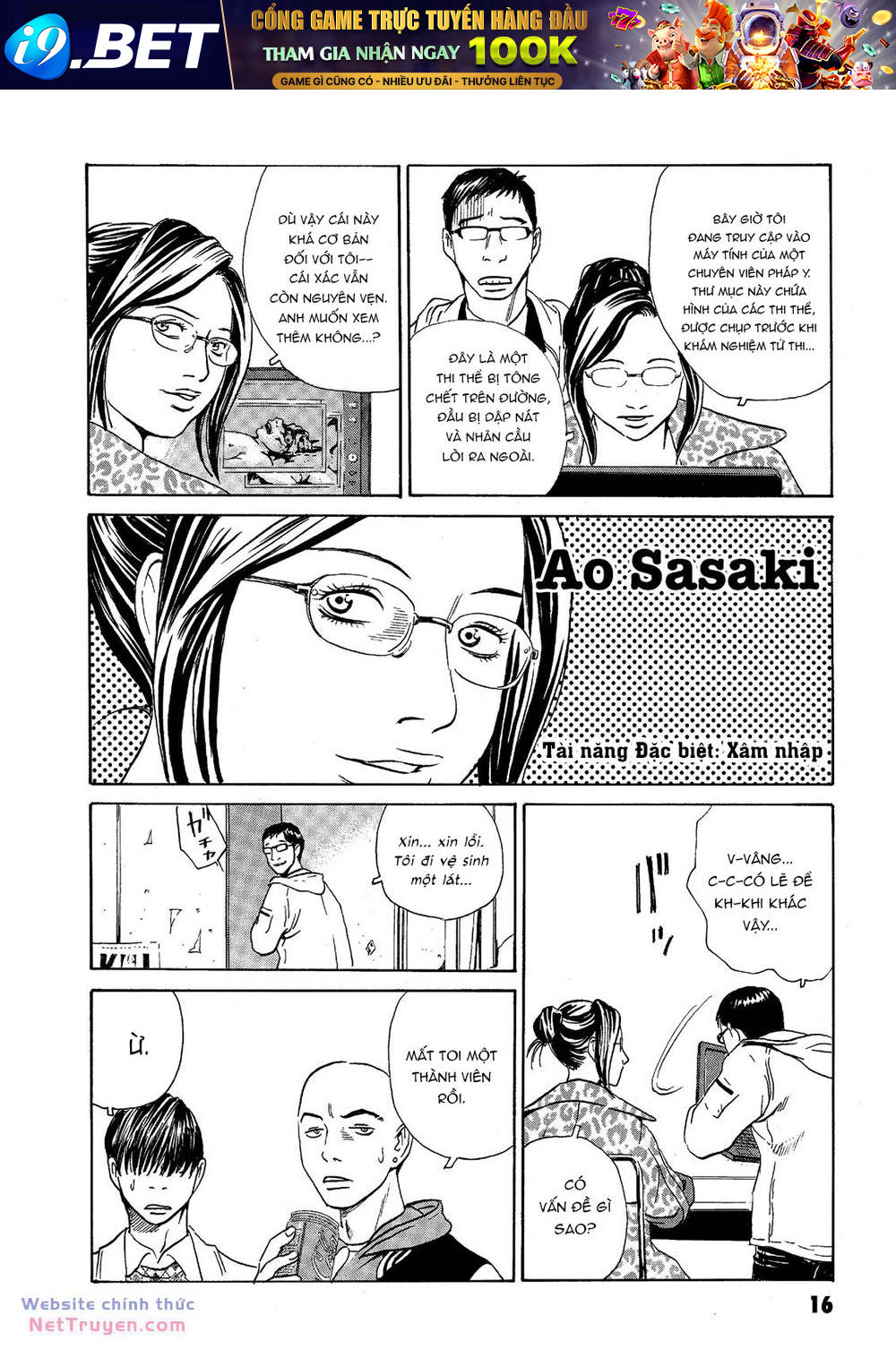 The Kurosagi corpse delivery service - Chapter 36 - Page 16