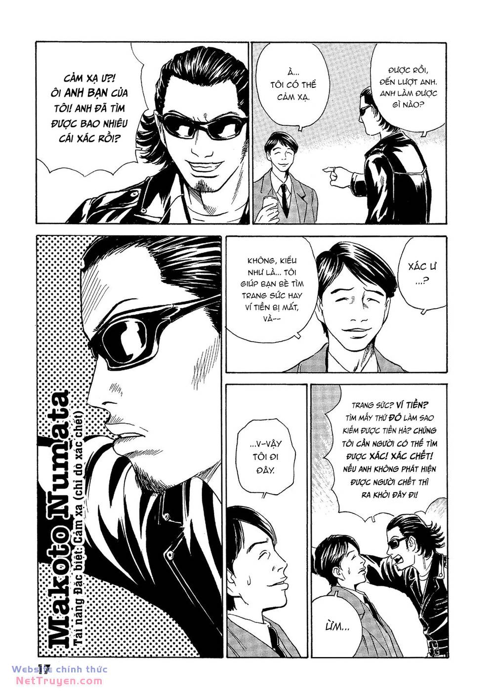 The Kurosagi corpse delivery service - Chapter 36 - Page 17