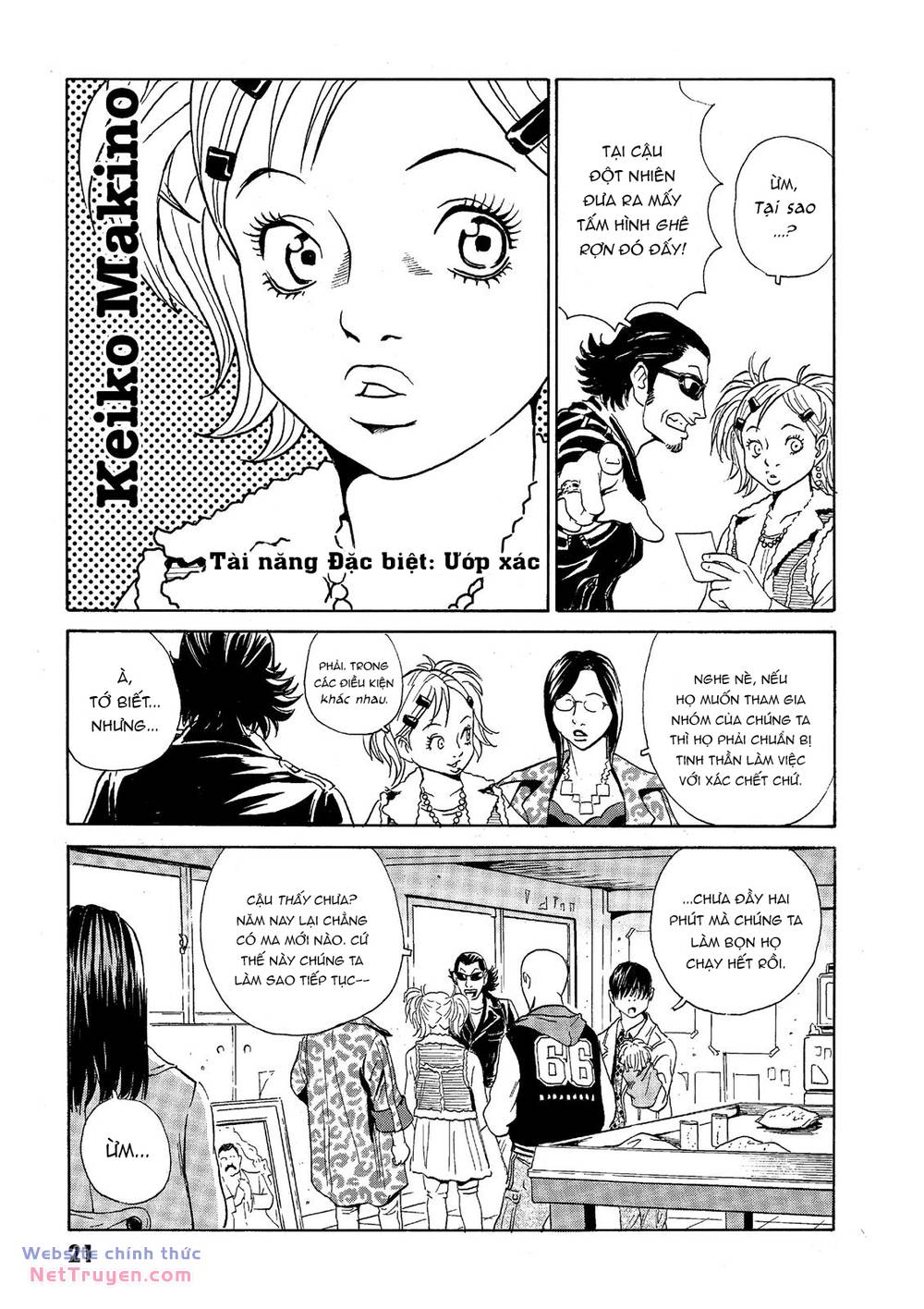 The Kurosagi corpse delivery service - Chapter 36 - Page 21