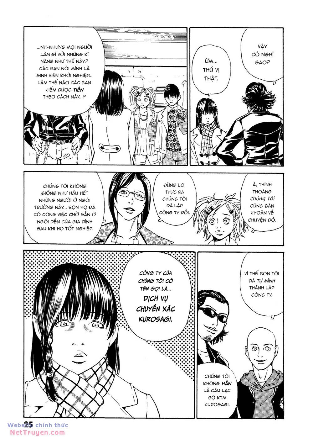 The Kurosagi corpse delivery service - Chapter 36 - Page 25