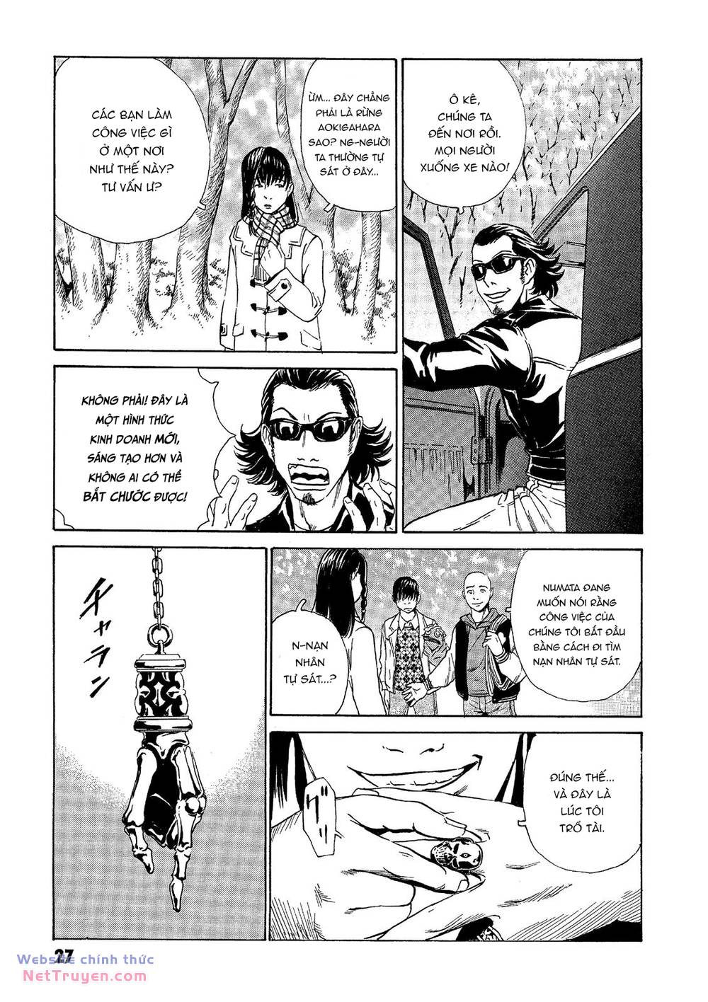 The Kurosagi corpse delivery service - Chapter 36 - Page 27