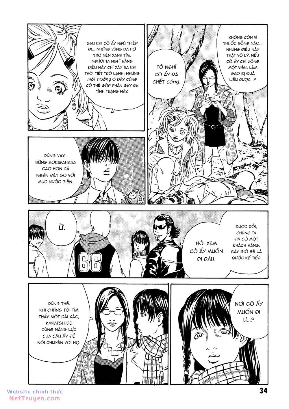 The Kurosagi corpse delivery service - Chapter 36 - Page 34