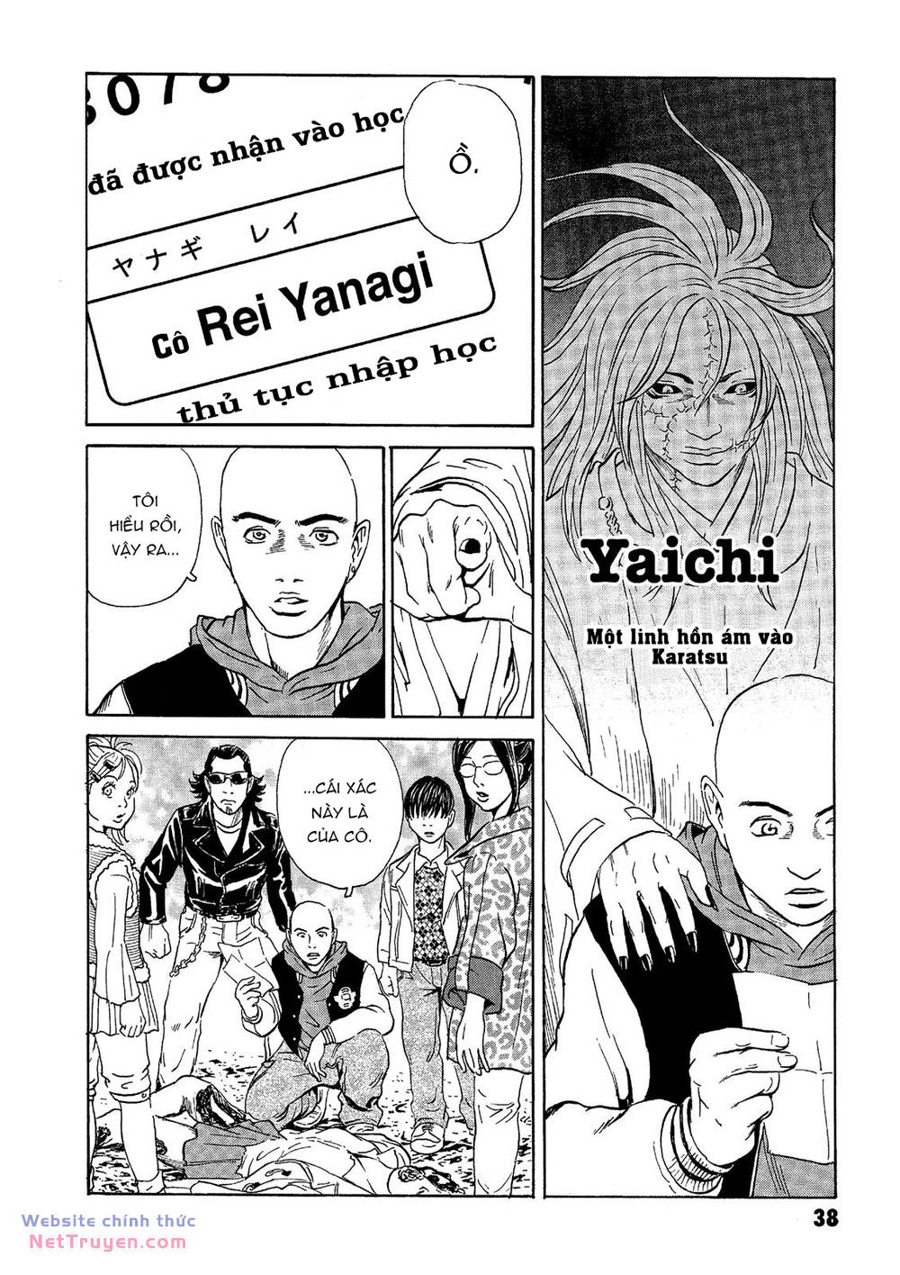 The Kurosagi corpse delivery service - Chapter 36 - Page 38