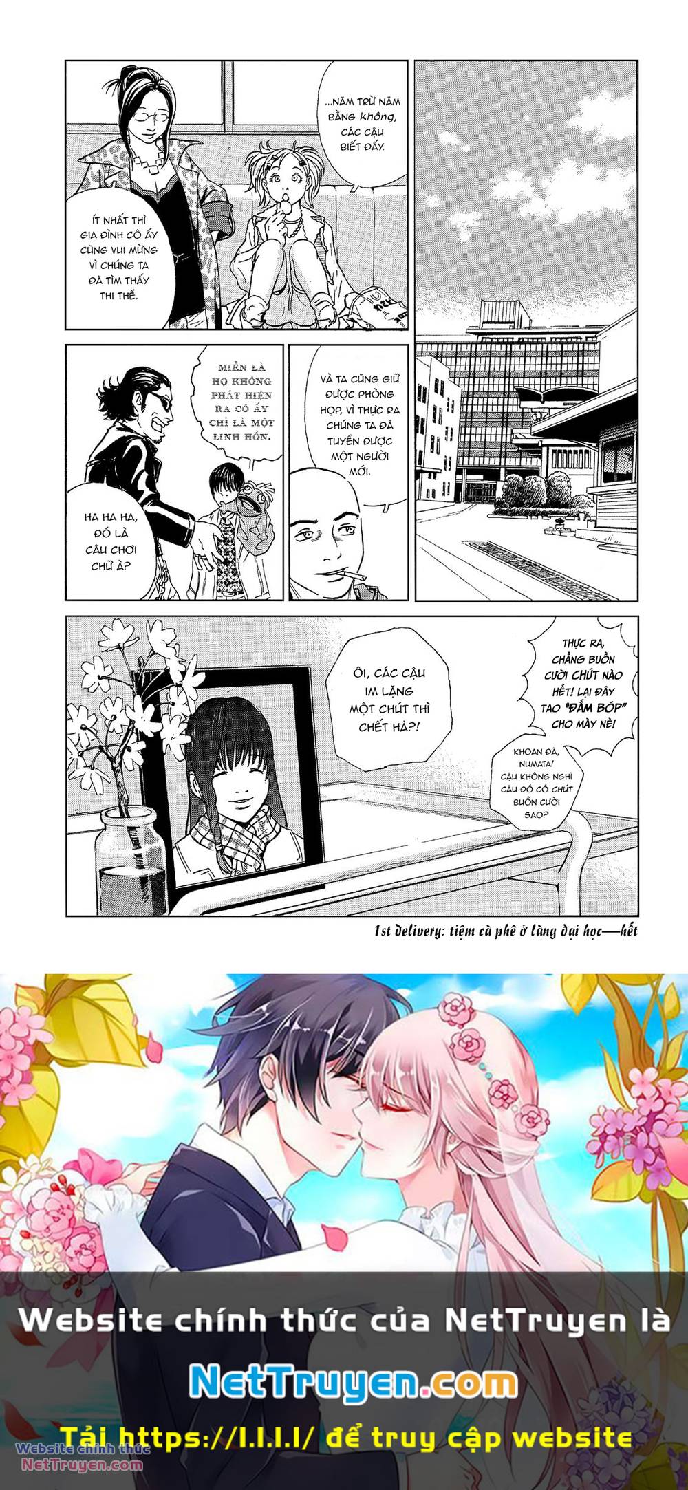 The Kurosagi corpse delivery service - Chapter 36 - Page 44