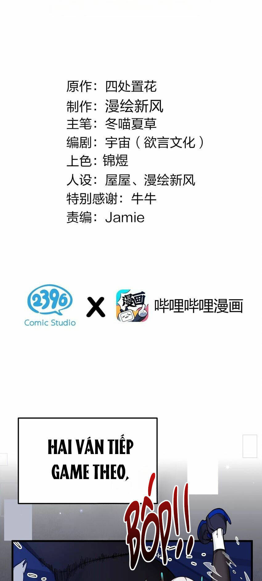 Làm Sao Để Chạy Trốn Dàn Hậu Cung Chapter 118 - Trang 1