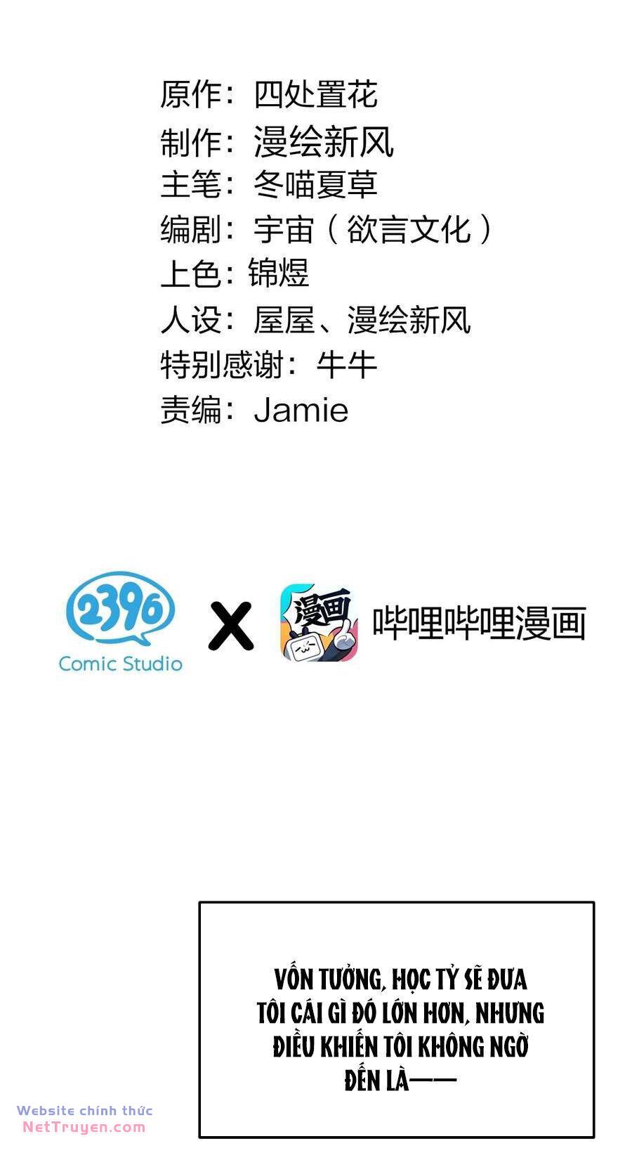 Làm Sao Để Chạy Trốn Dàn Hậu Cung Chapter 120 - Trang 1