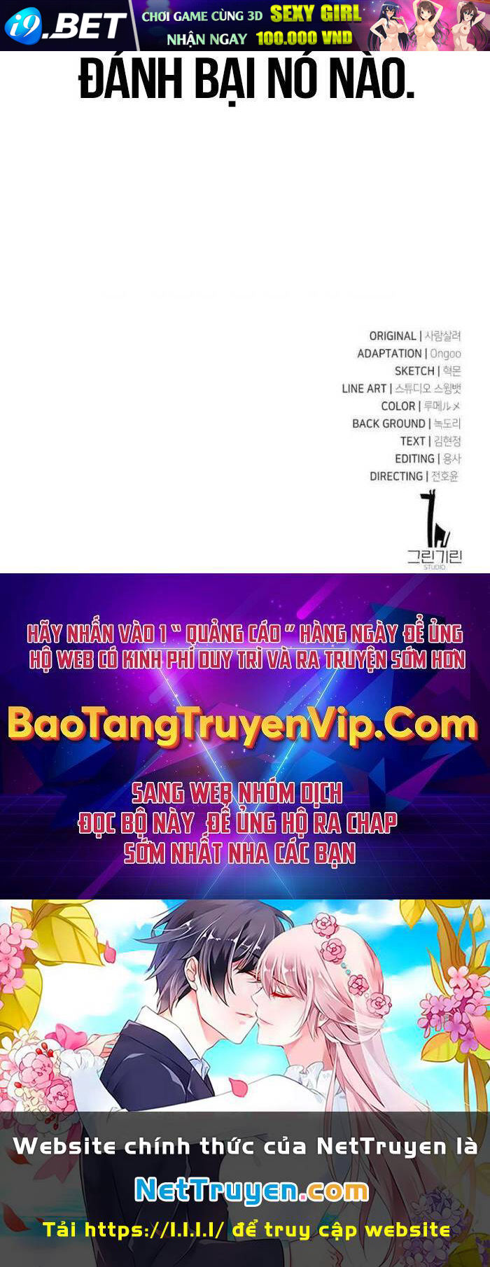 Tôi Đã Giết Tuyển Thủ Học Viện - Chapter 28 - Page 130