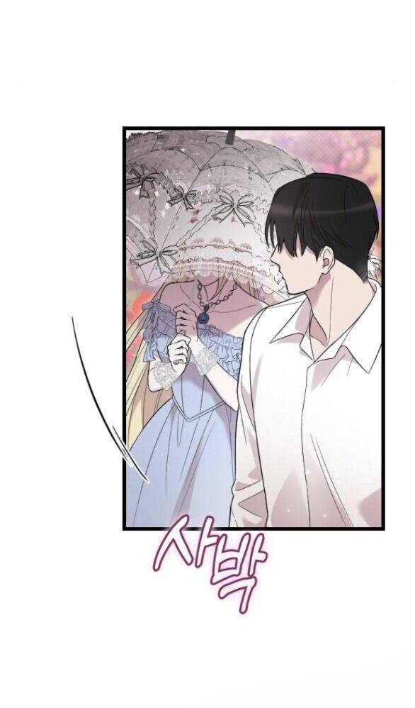 Kẻ Cưỡng Bức Yêu Quý Của Tôi Chapter 16.1 - Trang 15