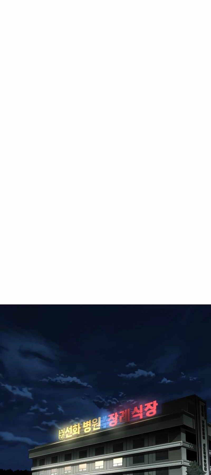 Đứa Con Báo Thù - Chapter 1.5 - Page 18