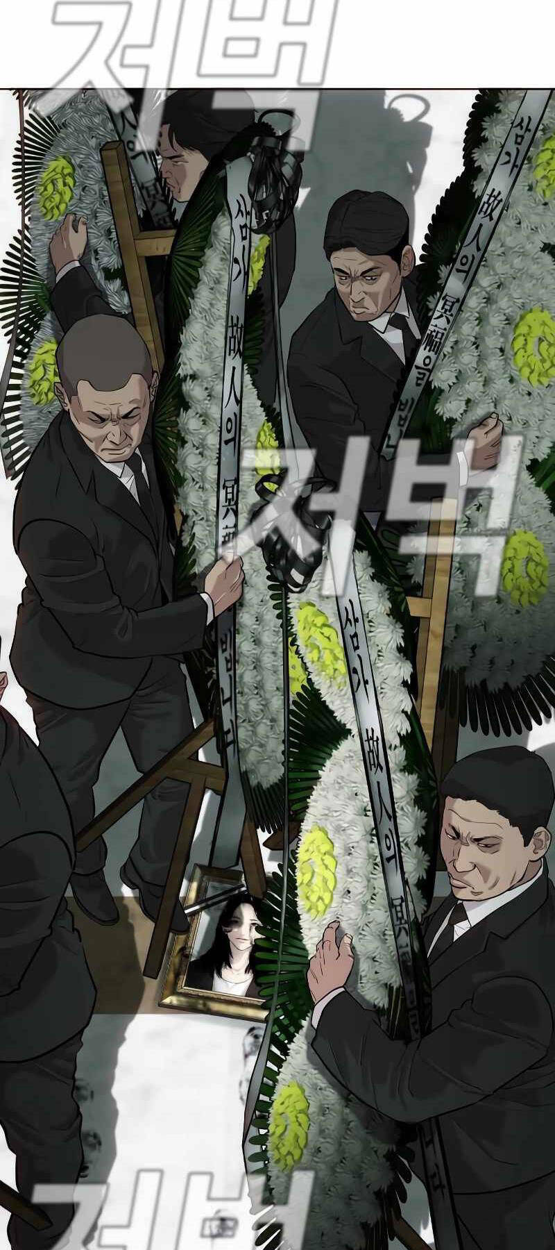 Đứa Con Báo Thù - Chapter 1.5 - Page 32