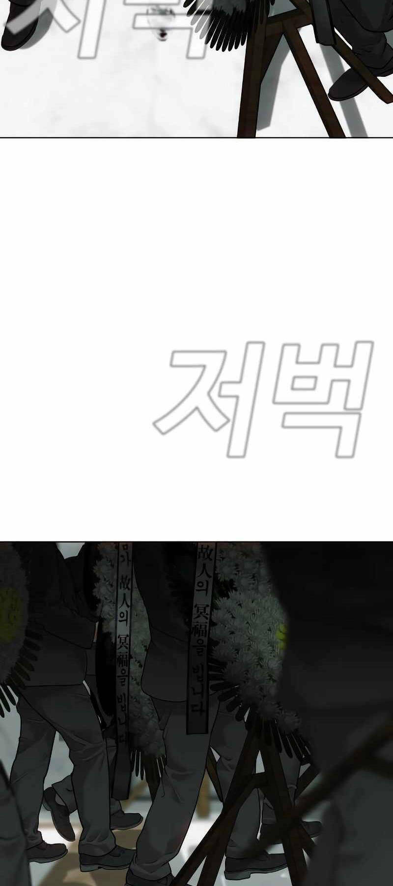 Đứa Con Báo Thù - Chapter 1.5 - Page 33